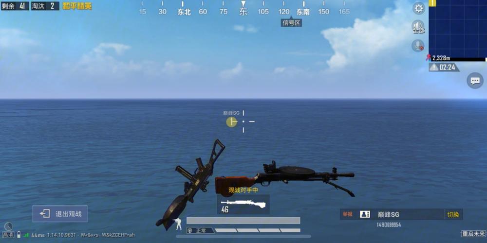 和平精英辅助软件详细评测：哪款值得信赖？